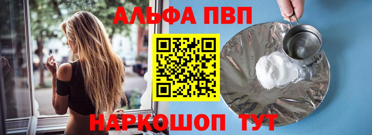 A PVP мука Углич