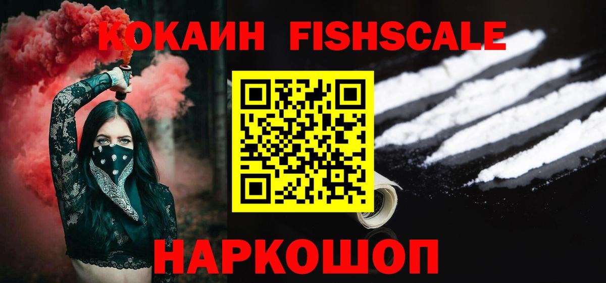 КОКАИН Columbia Углич