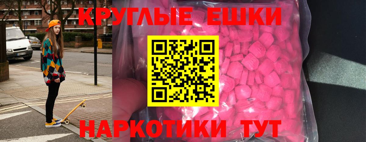 ЭКСТАЗИ mix Углич