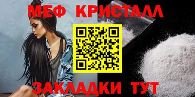 спиды Кунгур