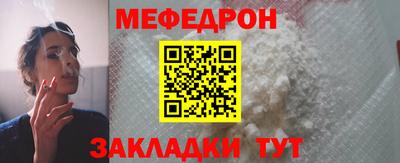 винт Ликино-Дулёво