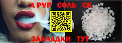 герыч Лесосибирск
