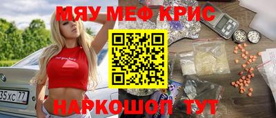 jwh Кумертау