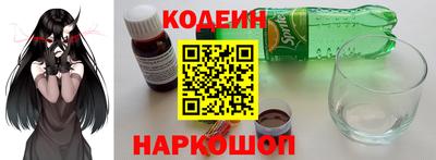 винт Ликино-Дулёво