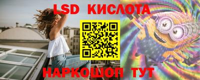 марихуана Кулебаки