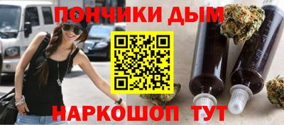 марки lsd Ливны
