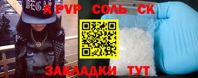 герыч Лесосибирск