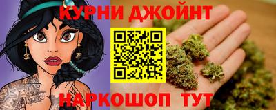 марихуана Кулебаки