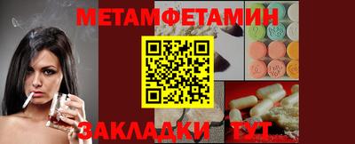 jwh Кумертау