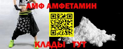 винт Ликино-Дулёво