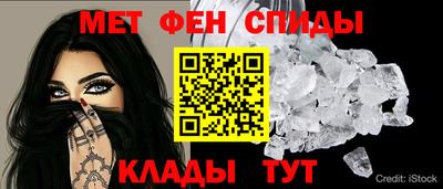 спиды Кунгур