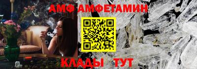 винт Ликино-Дулёво