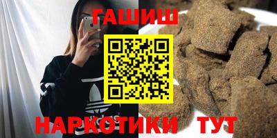 герыч Лесосибирск