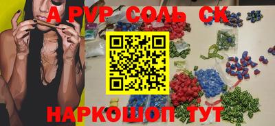 спиды Кунгур