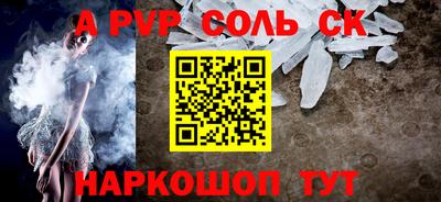 марки lsd Ливны