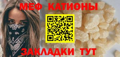 спиды Кунгур