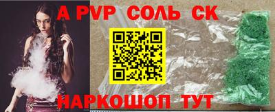 герыч Лесосибирск