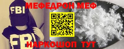 спиды Кунгур