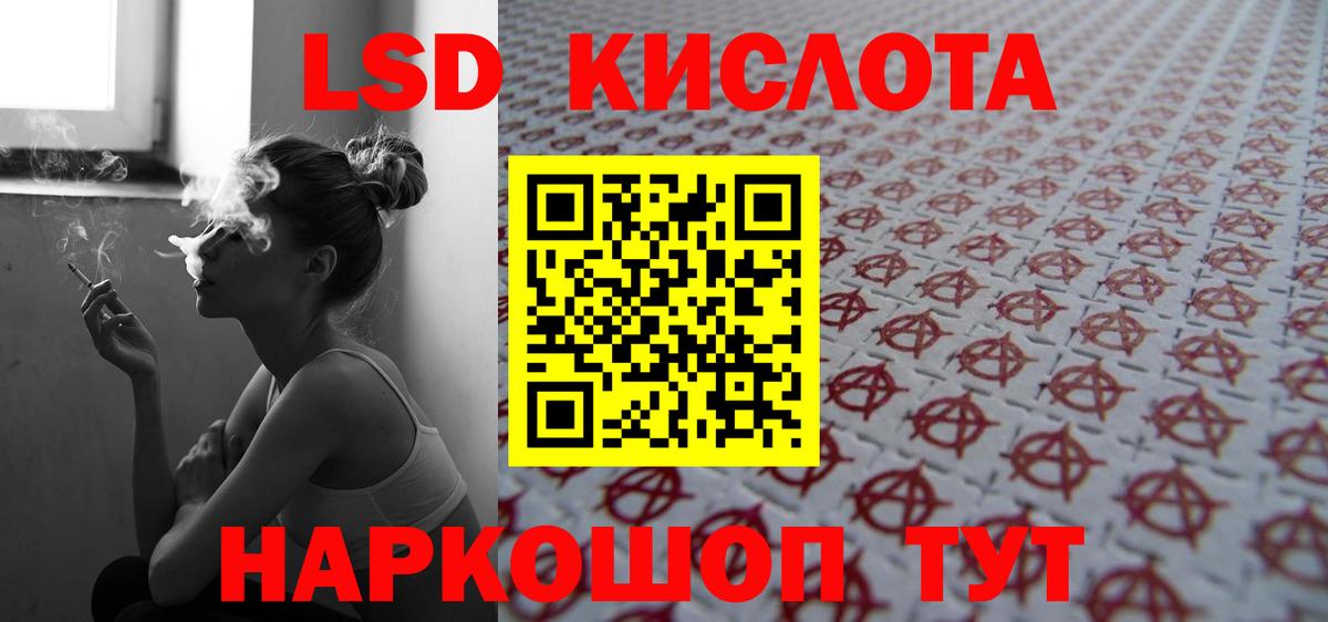 Углич  ЛСД экстази  Вход с VPN    ССЫЛКА  LSD-25 экстази кислота 