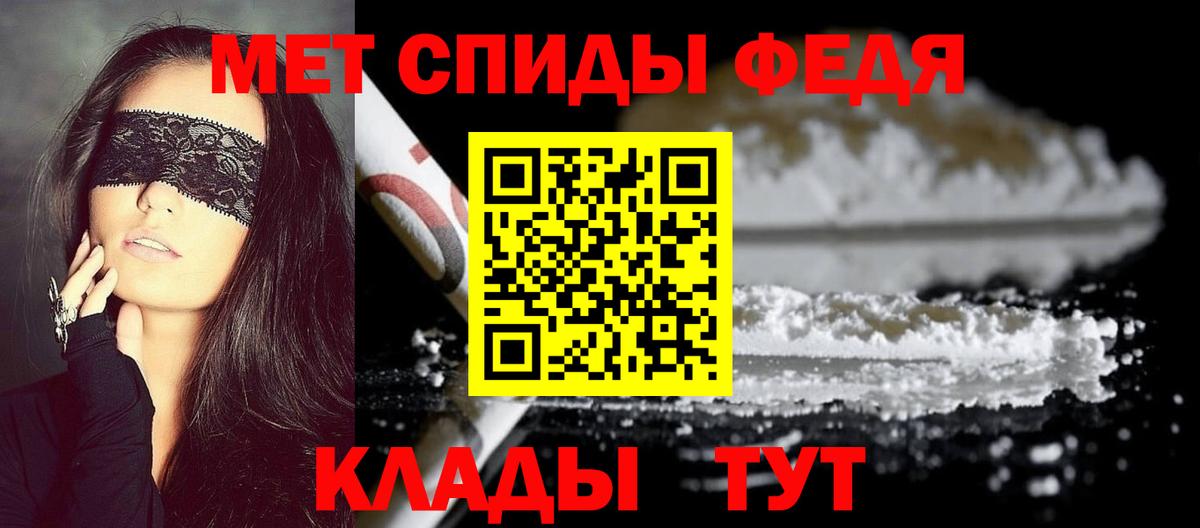 Метамфетамин пудра  Метамфетамин пудра  Углич  Вход с VPN 