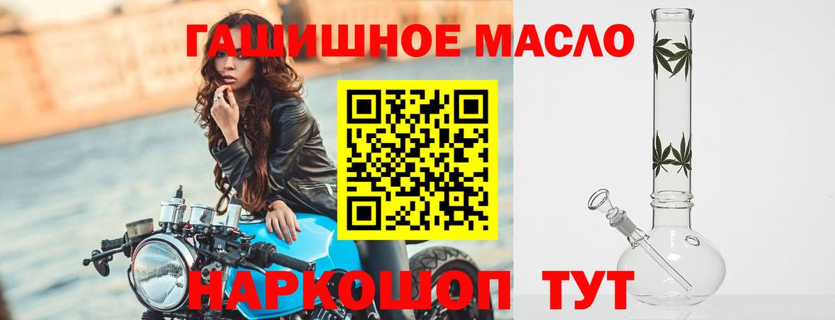 Дистиллят ТГК вейп Углич